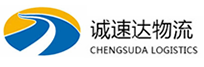 湖州到江干区物流公司